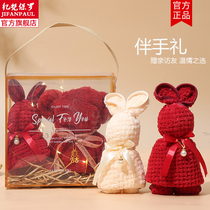 Wedding souvenir bunny bear towel souvenir wedding high-end gift box wedding bridesmaid gift gift