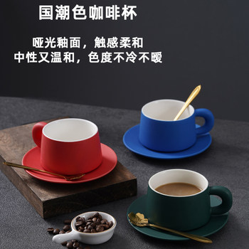 High-Quality Mug, New Exquisite Ceramic Coffee Matte Ideal Klein Blue Solid Color Water Cup, Simple European Style