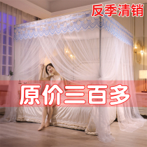 Mosquito net home thickened three-door 1 5m bedroom double palace 1 8m double bed princess net floor-standing mosquito repellent