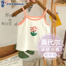 Modal Loose Sling Baby Bottoming Shirt Girls Cute Casual Sleeveless 2024 Summer New Printed Baby