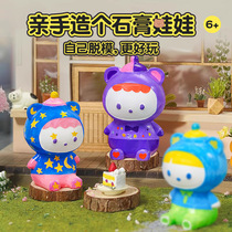 Plaster doll painted toys childrens painted and painted white embryo handmade diy three-dimensional toys coloring dolls