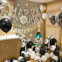 Internet celebrity happy birthday balloon party 18-year-old adult ceremony girl boy scene layout decorative supplies background wall