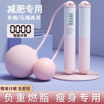 Ropeless skipping rope for fitness and weight loss sports special gravity counting weight ball professional fat burner without rope for girls