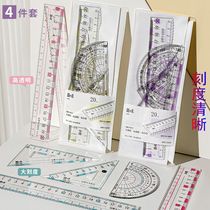 Internet celebrity anti-myopia ruler set for students with soft ruler triangle set ruler transparent drawing four-piece set ruler protractor