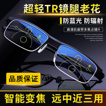 Presbyopic glasses mens brand high-end anti-blue light far and near dual-use high-definition elderly anti-fatigue high-end reading glasses for women