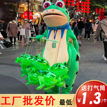 Frog Balloon Childrens Luminous Bounce Internet Celebrity Little Frog Toy Inflatable Night Market Wholesale Stall Frog Doll Costume