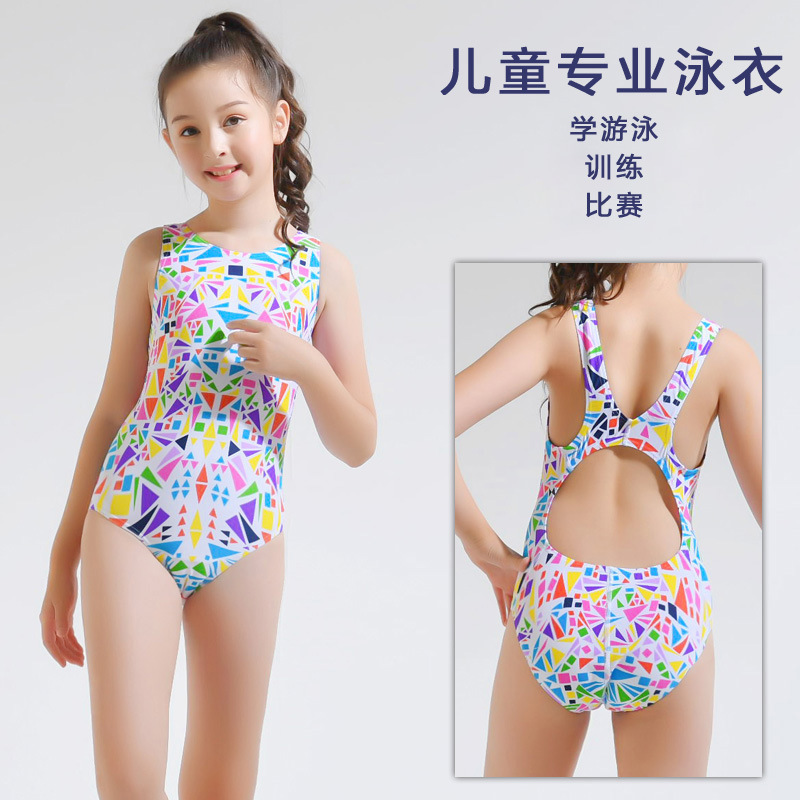 Children's swimsuit girls, middle and college students, professional one-piece swimsuit women's treasure swimsuit training competition swimsuit summer