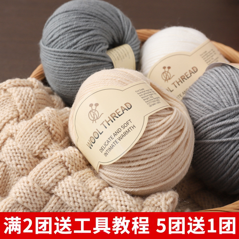 Medium-Thick Wool Yarn for Hand-Knitted Scarves, Baby Sweater Cashmere Yarn Medium-Thick Wool Yarn for Hand-Knitted Scarves, Baby Sweater Cashmere Yarn