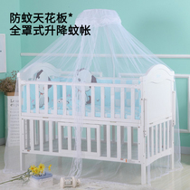 Baby crib mosquito net full-cover universal princess style baby palace floor-standing anti-mosquito cover bracket anti-mosquito special bed curtain