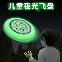 Luminous Frisbee Childrens Soft Boomerang Baby Outdoor Toy Parent-child Interactive Kindergarten Safety Hand-Thrown Flying Saucer