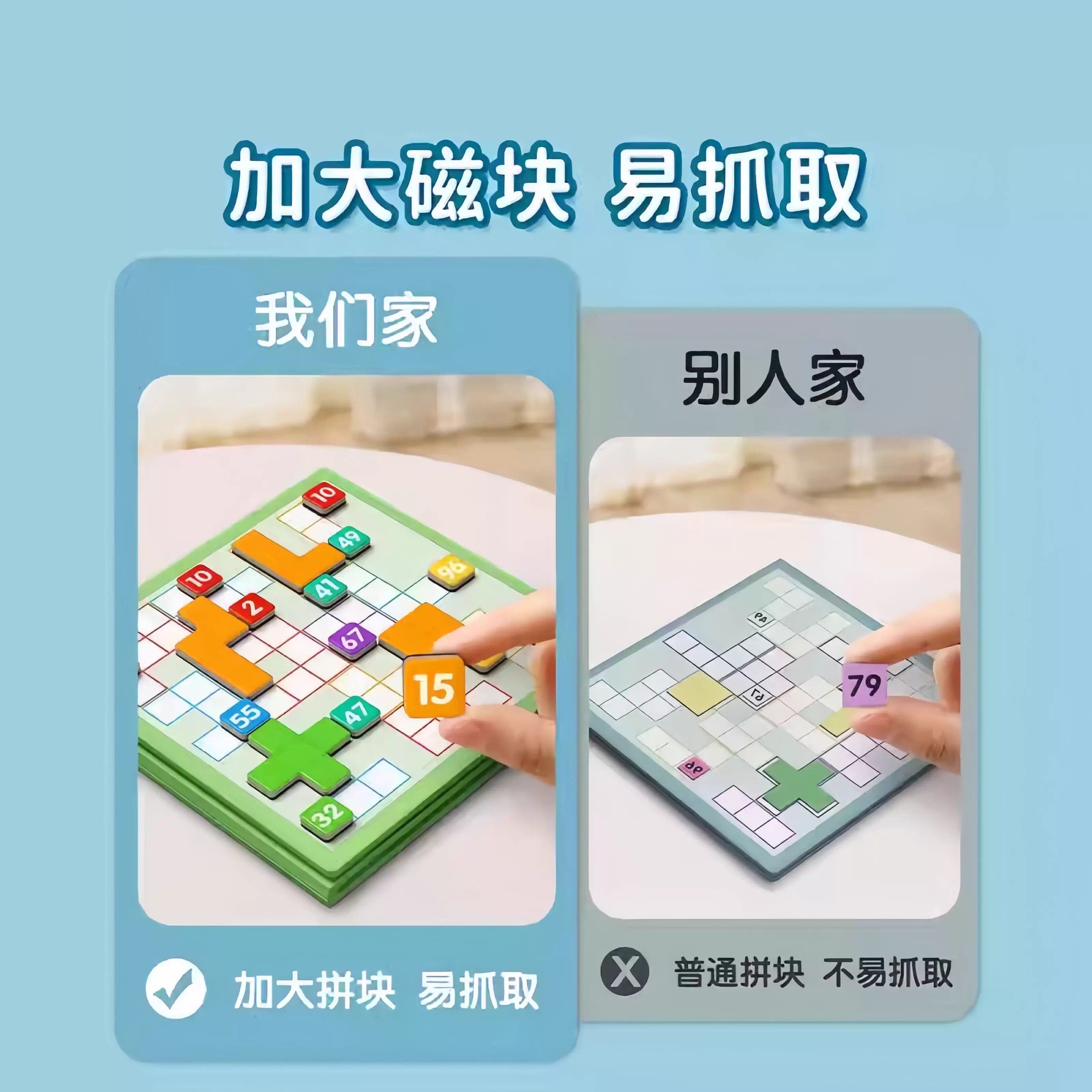百数板蒙氏教具:让孩子爱上数学的神奇魔法板!-数学学习板-淘宝好物网