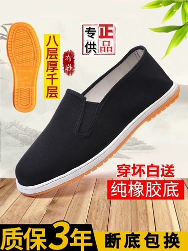 Мужские летние слипоны, дышащая нескользящая подошва