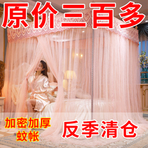 New household mosquito net 1 8m 1 0m bracket 1 2m1 5m patterned net three-door bedroom floor-standing thick anti-mosquito