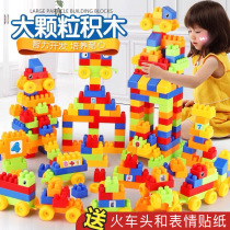 Childrens plastic building block table puzzle assembling and inserting toys educational large particles large size babys intellectual development and brain use