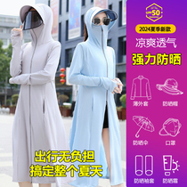 Sunscreen womens summer 2024 new long paragraph full-body anti-UV light slim upf50 ice silk sunscreen girl