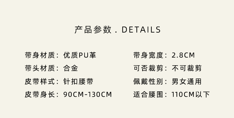 Черный универсальный ремень, джинсы, брендовые штаны 