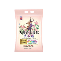 10 pounds of master laundry detergent for home use affordable official flagship store wholesale long-lasting fragrance powerful decontamination