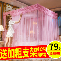 New pattern mosquito net household three-door 1 8X2 meter double bed bracket old-fashioned 1 2M single princess style 1 5 meters