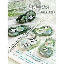 Panda gradient color correction tape for primary school students correction tape for cute girls with good looks silent correction tape for junior high school students