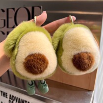 Cute avocado imitation mink car keychain pendant ins plush doll schoolbag bag pendant gift