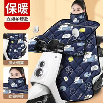 Halter-neck electric vehicle windshield quilt winter thickening battery motorcycle windshield plus velvet rain-proof windshield suitable for all seasons