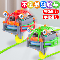 Childrens electric self-balancing tumbler unicycle robot gyroscope educational assembly parent-child interactive toy