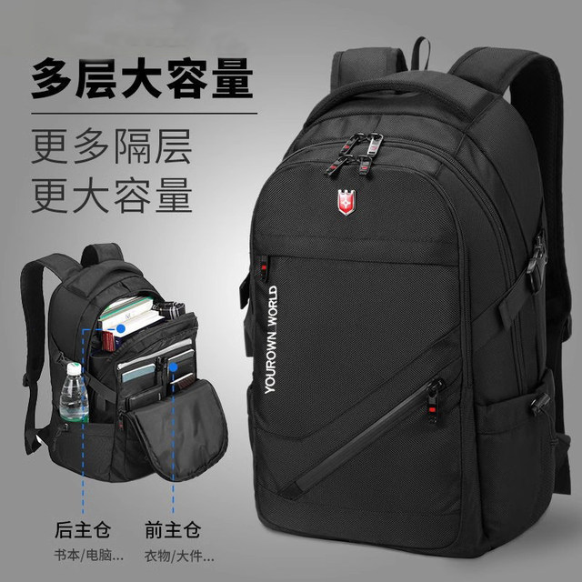 Backpack Men's Large-Capacity Business Travel Bag Mountaineering Bag Junior High School Student School Bag Computer Backpack Breathable