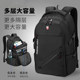 Backpack Men's Large-Capacity Business Travel Bag Mountaineering Bag Junior High School Student School Bag Computer Backpack Breathable