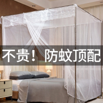 2024 New Palace Mosquito Net Home Bedroom Floor Mosquito Net Princess Style 1.8 Meters Large Bed Bracket Rod Bold Text Tent