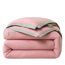 Soy fiber quilt summer cool quilt air-conditioning quilt spring and autumn quilt thickened and warm single student dormitory quilt core quilt winter quilt