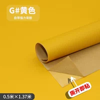 Желтая удача [50_70 см]