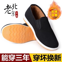 Говядина сухожилия дно плюс бархатные хлопчатобумажные туфли