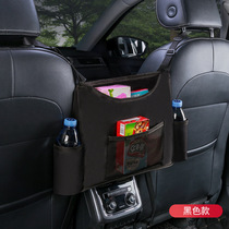 Car Middle Seat Room Storage Net Pocket On-board Chair Back Cashier Bag Disposal Bag In-car Supplies Containing Hanging Bag