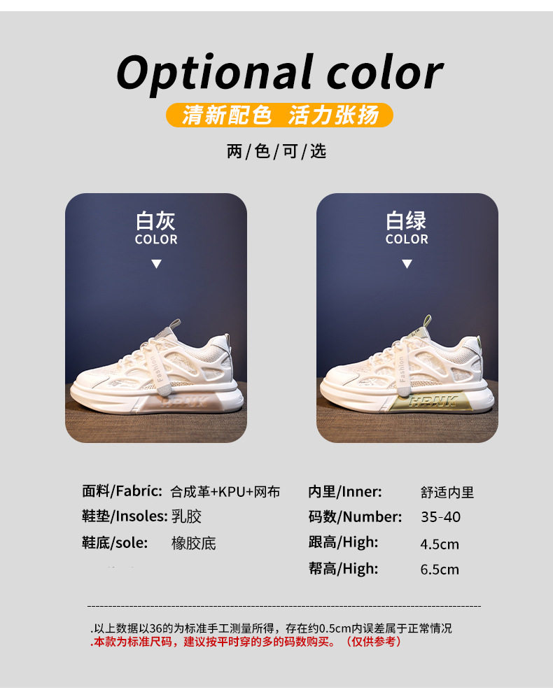 Мелочь（трясти）обувь None Jifanpaul 2026