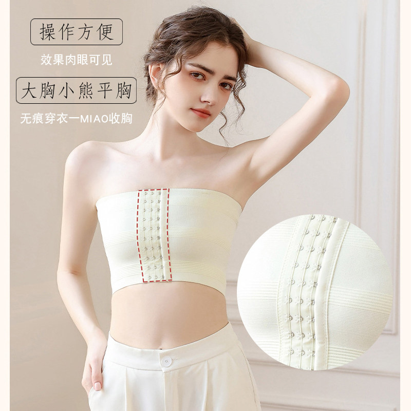 Bunch Chest Underwear Big Chest of Breast Wrap Breast woman Summer anti-walking light plastic breasted chest Chest Chest and Chest God Ware without Shoulder Strap Inside-Taobao