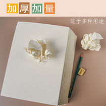 Cheap wholesale white paper calculation paper draft paper 16kA4 draft book blank postgraduate entrance examination special draft paper thin college student thick grid drafting verification partition office writing technology double-sided calculation A