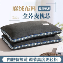 Full buckwheat shell pillow pair cervical vertebra pillow single hard pillow adult 48x74cm household pillow core to aid sleep