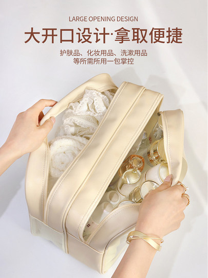 干湿分离洗漱包女士便携大容量防水2025新款外出旅行化妆品收纳包
