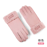 Женский розовый