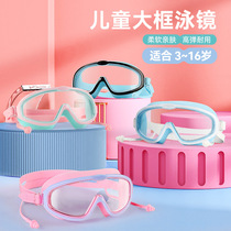 Childrens swimming goggles high-definition waterproof and anti-fog swimming large-frame glasses for boys and girls professional swimming training diving set equipment