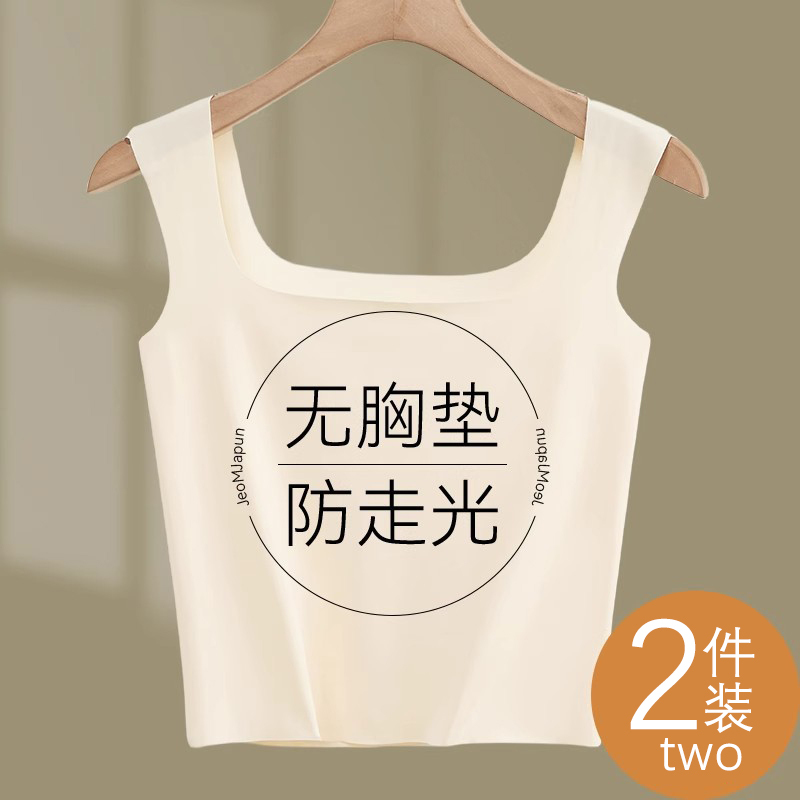 2026 Super Popular Women's Inner Camisole Breathable Ice Silk Anti-Exposure Seamless Tube Top
