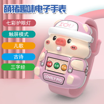 Childrens toy watch early education machine baby educational early education baby multi-functional music watch gift for boys and girls