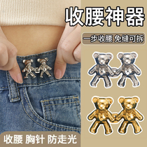 Jeans skirts waist-cinching buttons trousers waist-tightening artifact waist size large and small elastic adjustment buckle fixed buckle