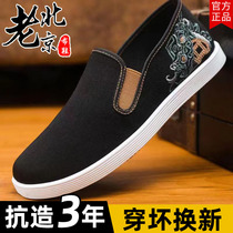 Old Beijing cloth shoes soft sole mens national trend embroidered one-legged thousand-layer sole casual lightweight non-slip shoes for middle-aged and elderly people