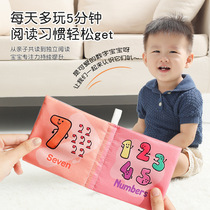 Cloth book for early education for infants. It cannot be torn apart and can be chewed. Three-dimensional tail book for 6-month-old babies. Early education cognitive digital toy.