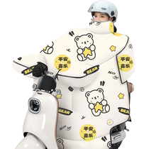 Electric vehicle windshield quilt plus velvet thickening to keep warm battery vehicle windproof quilt winter motorcycle windproof cover for all seasons