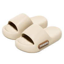 Shit-stepping slippers for men eva2024 summer indoor home silent bathroom shower non-slip household slippers for women