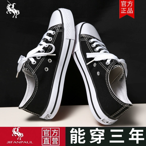 Универсальные тканевые низкие туфли для отдыха, классические трендовые кроссовки для влюбленных, большой размер, в корейском стиле