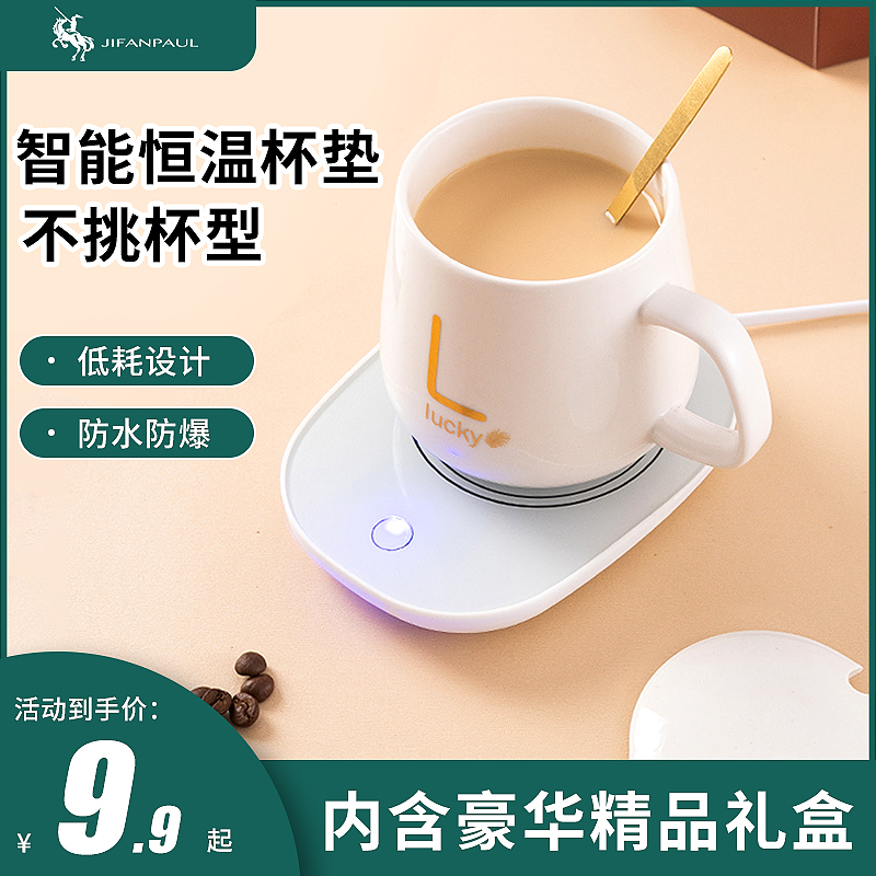 Smart Thermostatic Usb Heating Cup Mat 55 Degree Dormitory Office Desktop Home Multifunction Insulated Gravity Induction Fast Thermostats Boxed Milk Heating Thegod Warmer Cup Mat 55 ° C Self-Hot-Taobao