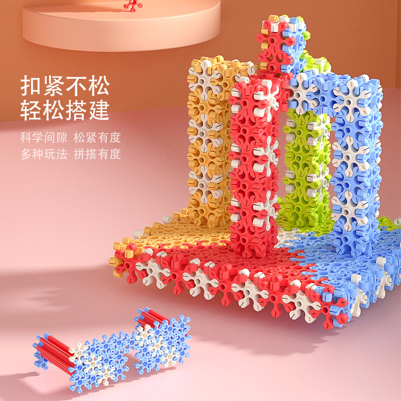 Children's desktop parquet Early teaching plastic boys girls' toy kindergartens thickened three-dimensional assembly construction puzzle building blocks-Taobao